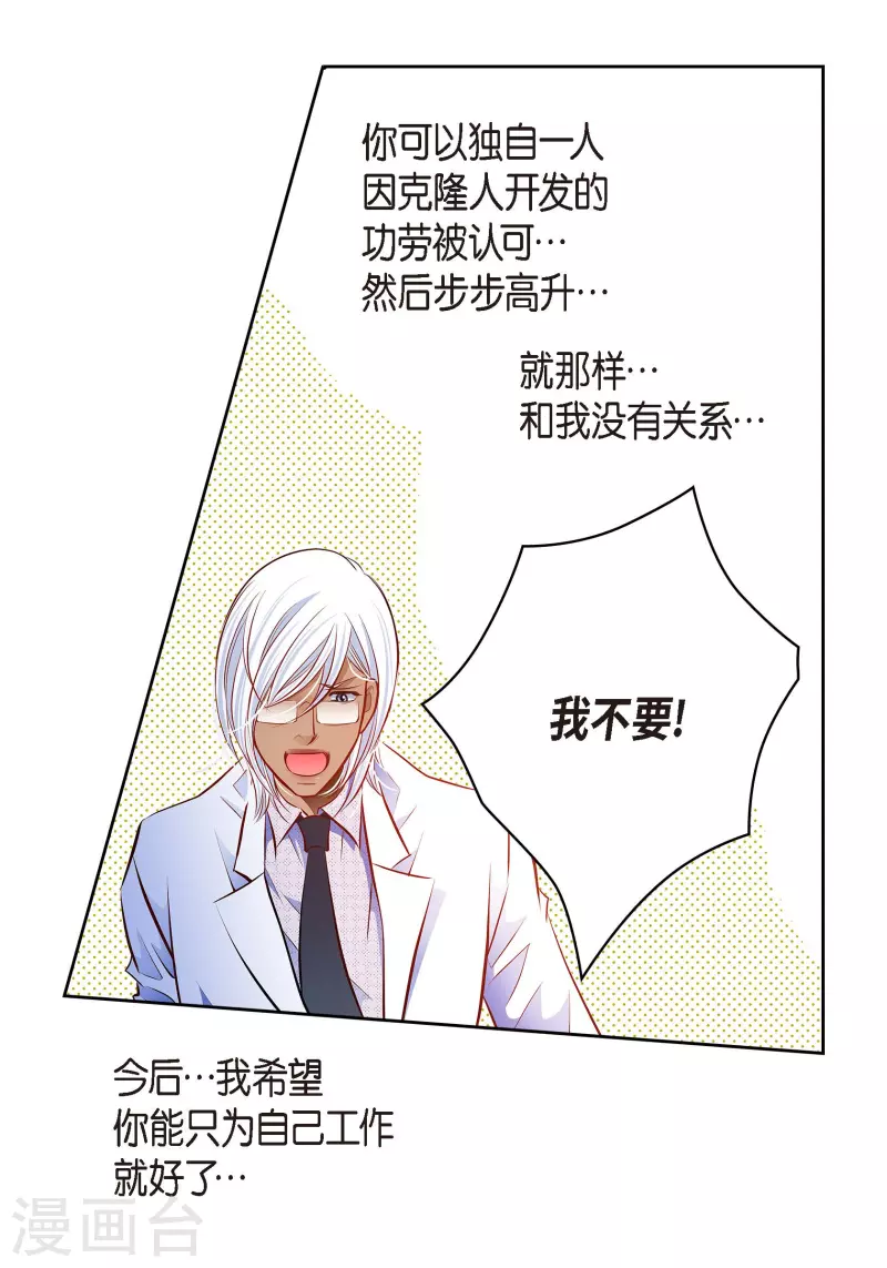 番外27MEMORIES27 第53页