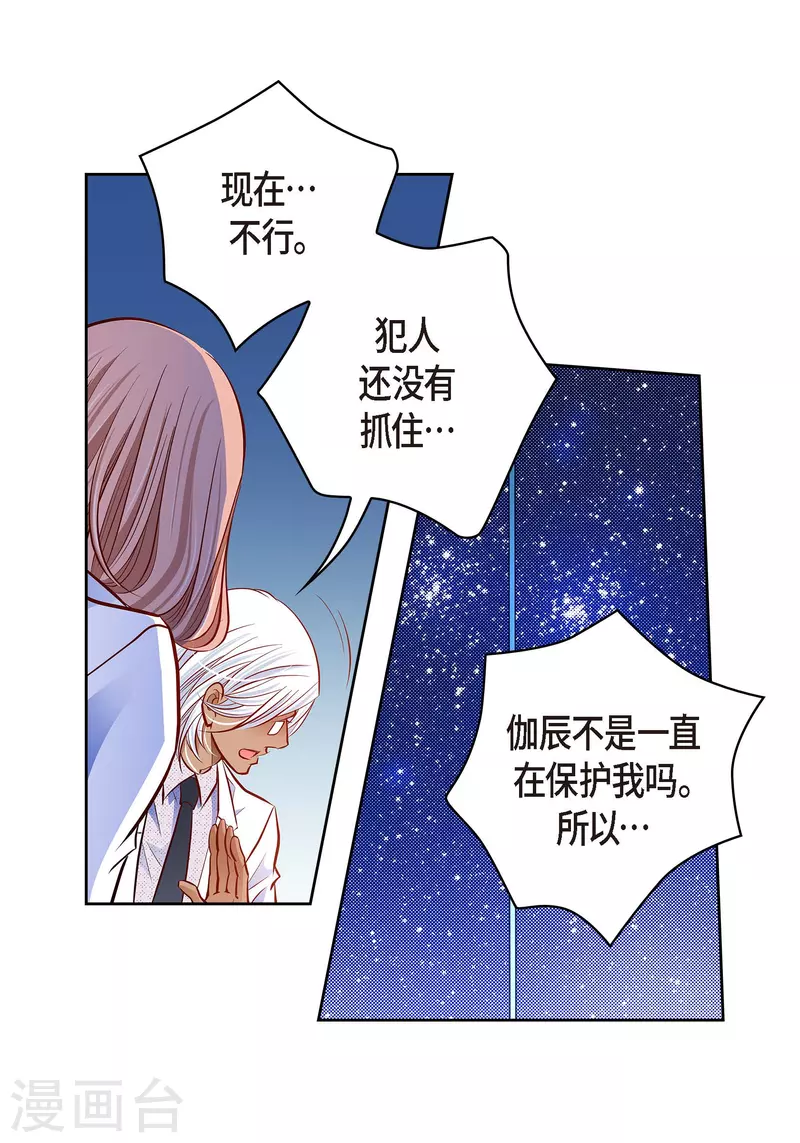 番外27MEMORIES27 第54页