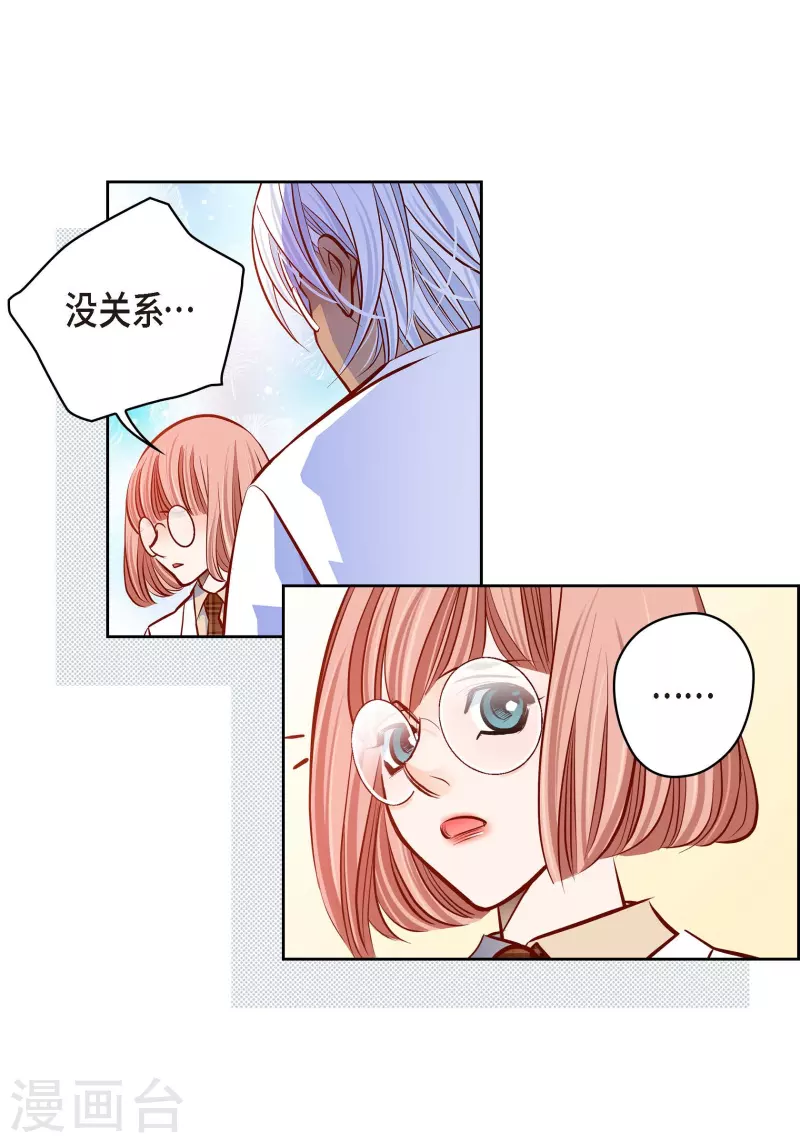 番外27MEMORIES27 第55页