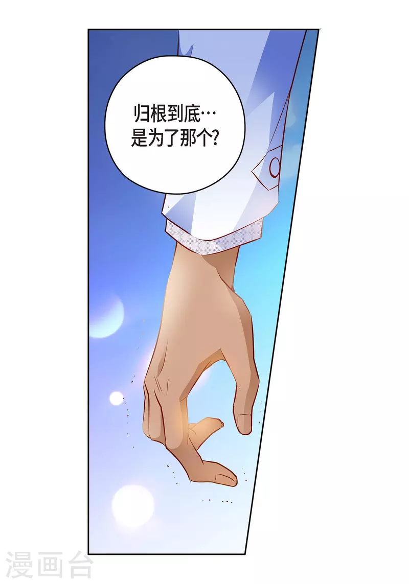 番外27MEMORIES27 第56页