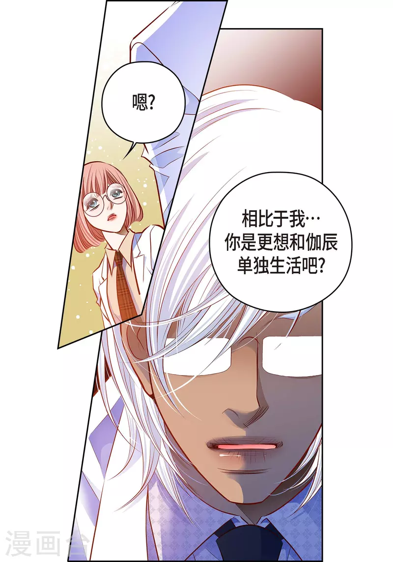 番外27MEMORIES27 第57页