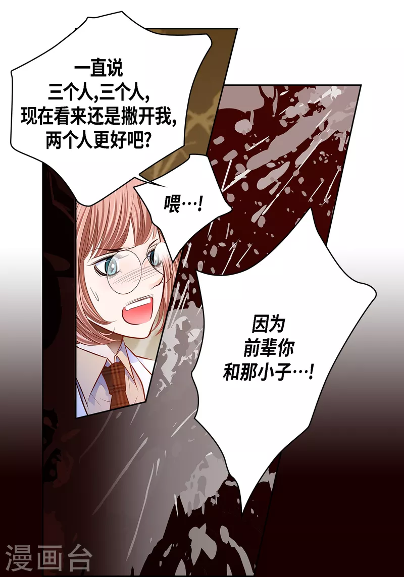 番外27MEMORIES27 第58页