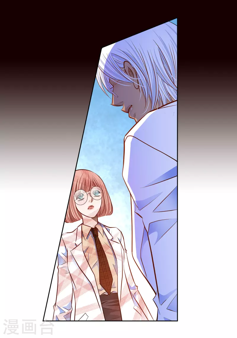 番外27MEMORIES27 第59页