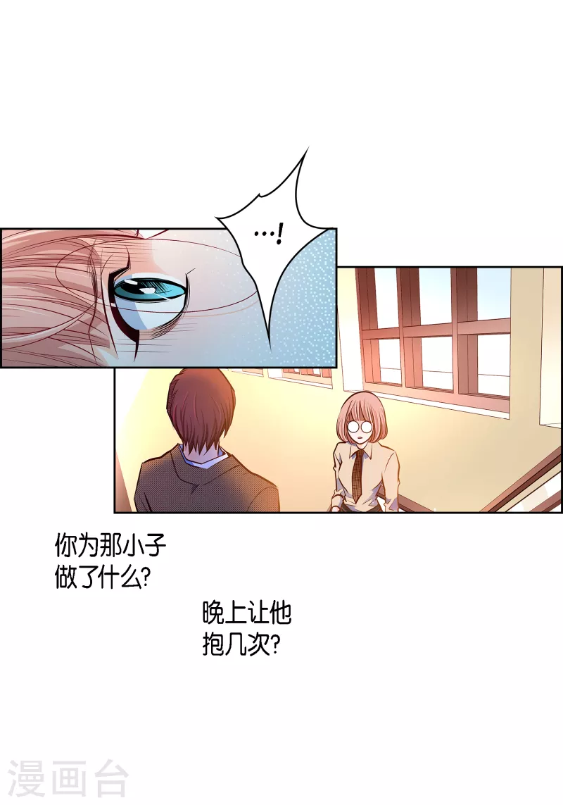 番外28MEMORIES28 第27页