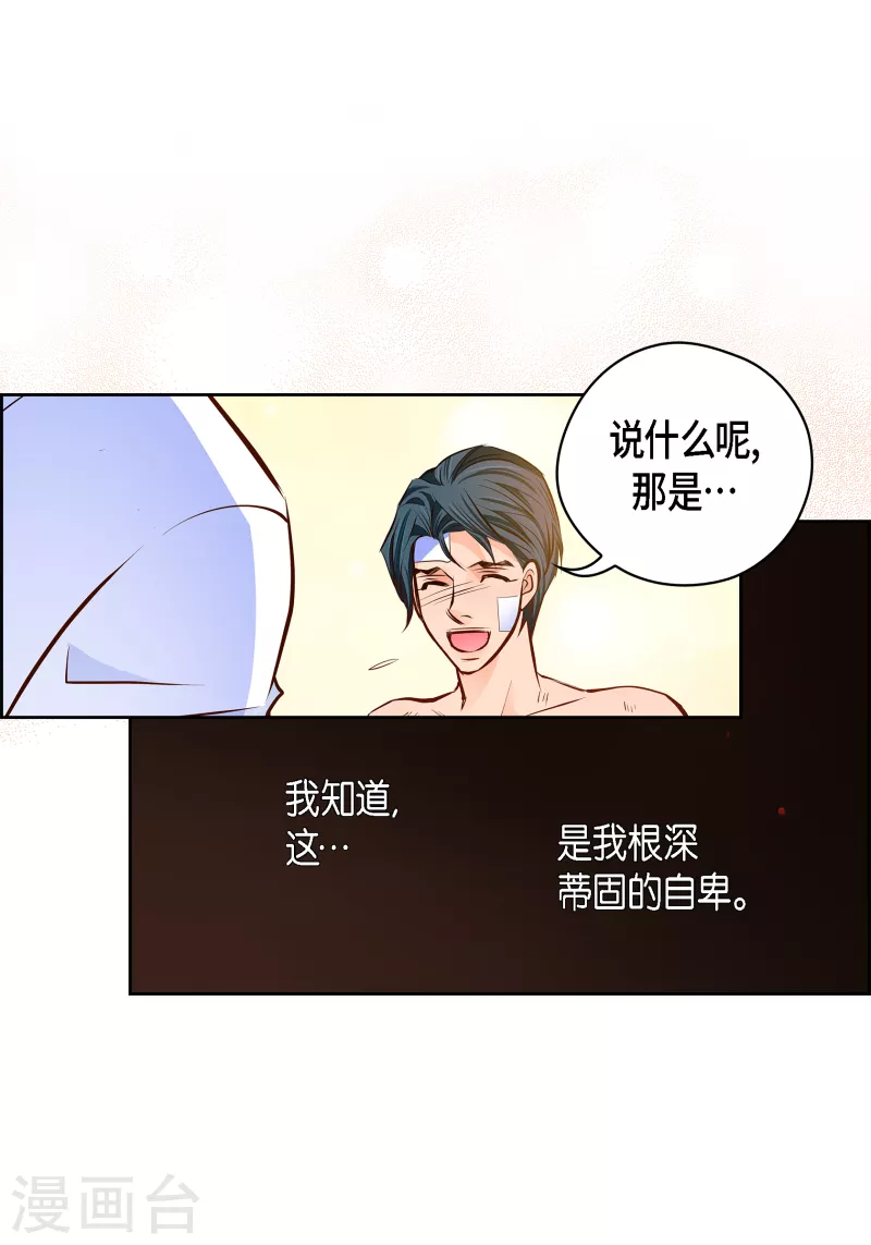 番外26MEMORIES26 第18页