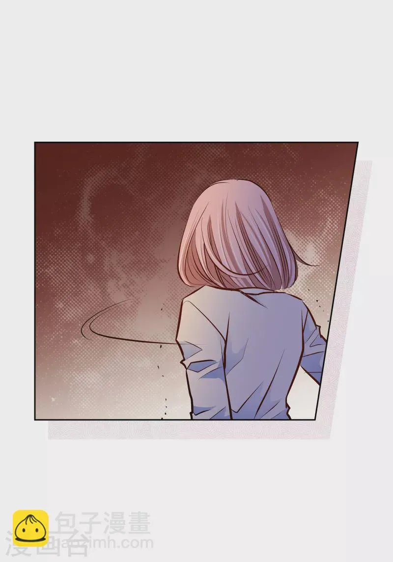 番外26MEMORIES26 第29页