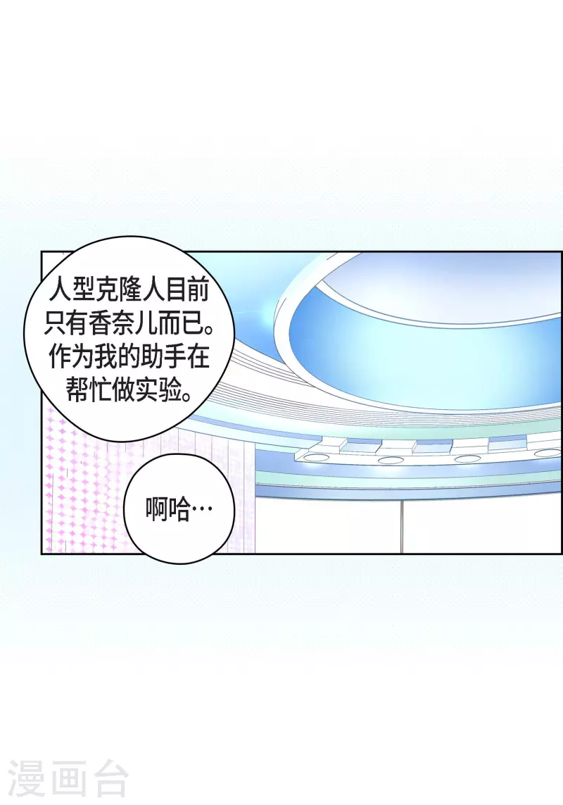 番外24MEMORIES24 第43页