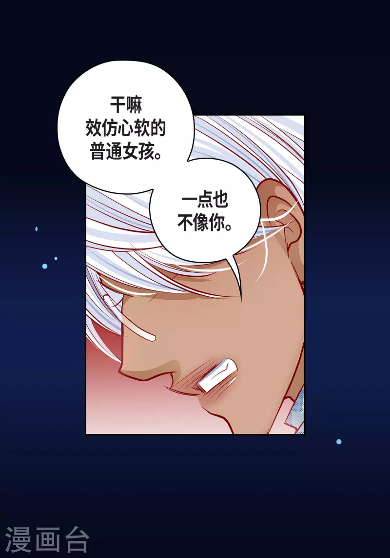 番外20MEMORIES20 第37页
