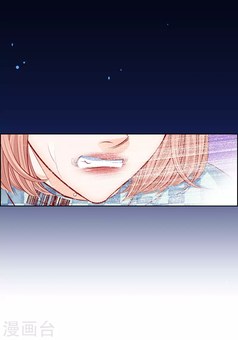 番外20MEMORIES20 第41页