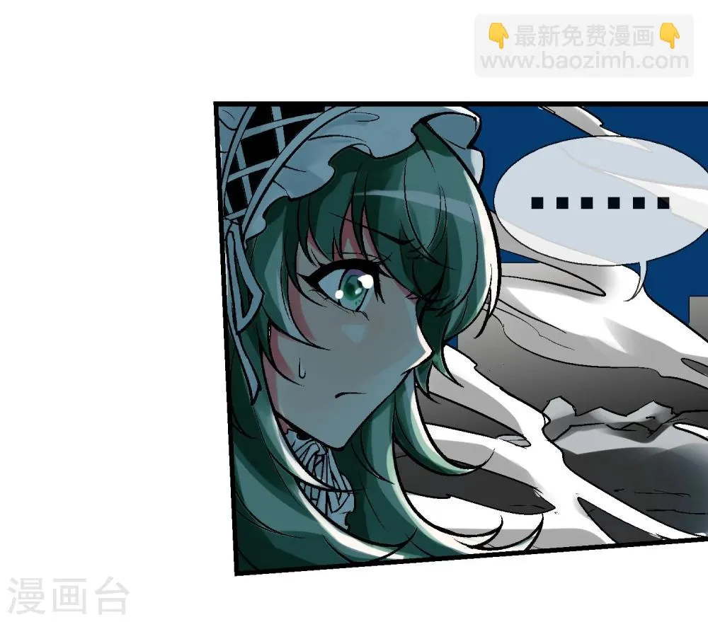 第4话 失控的逆转 第15页