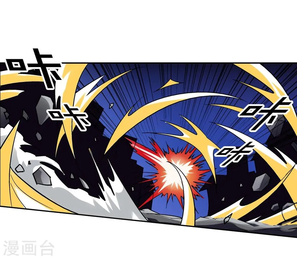 第4话 失控的逆转 第24页