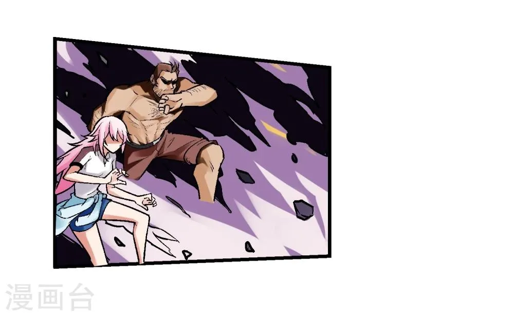 第4话 失控的逆转 第25页