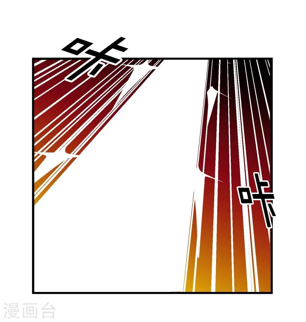 第4话 失控的逆转 第31页