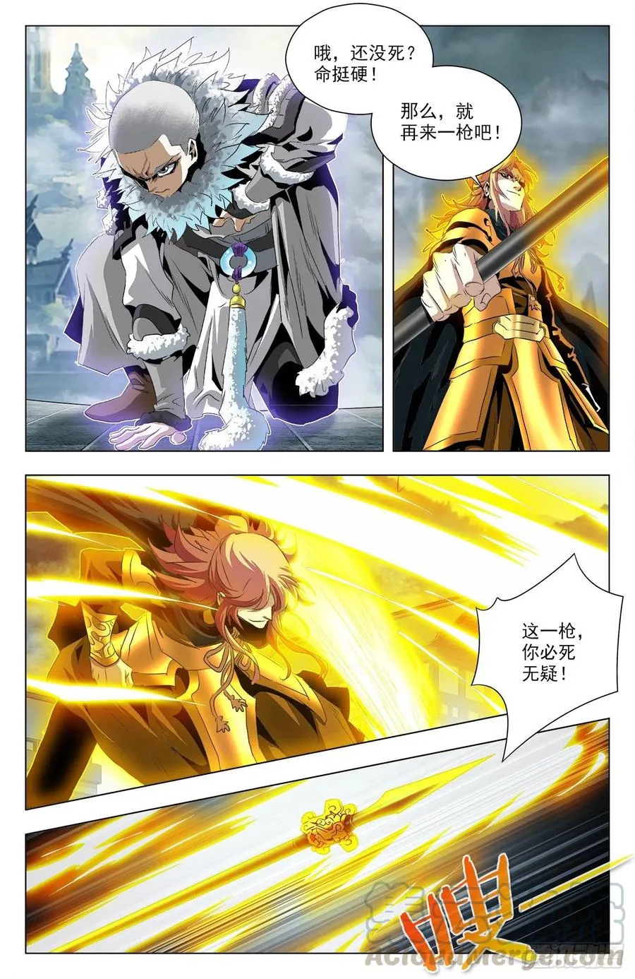 第93话：白虎精神 第7页
