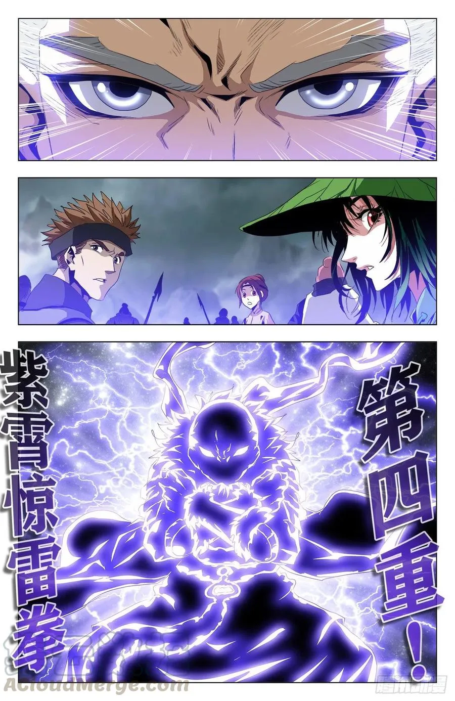 第93话：白虎精神 第16页