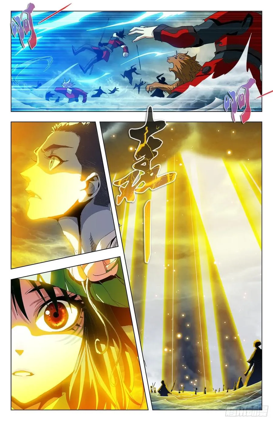 第89话：狮皇出手 第4页
