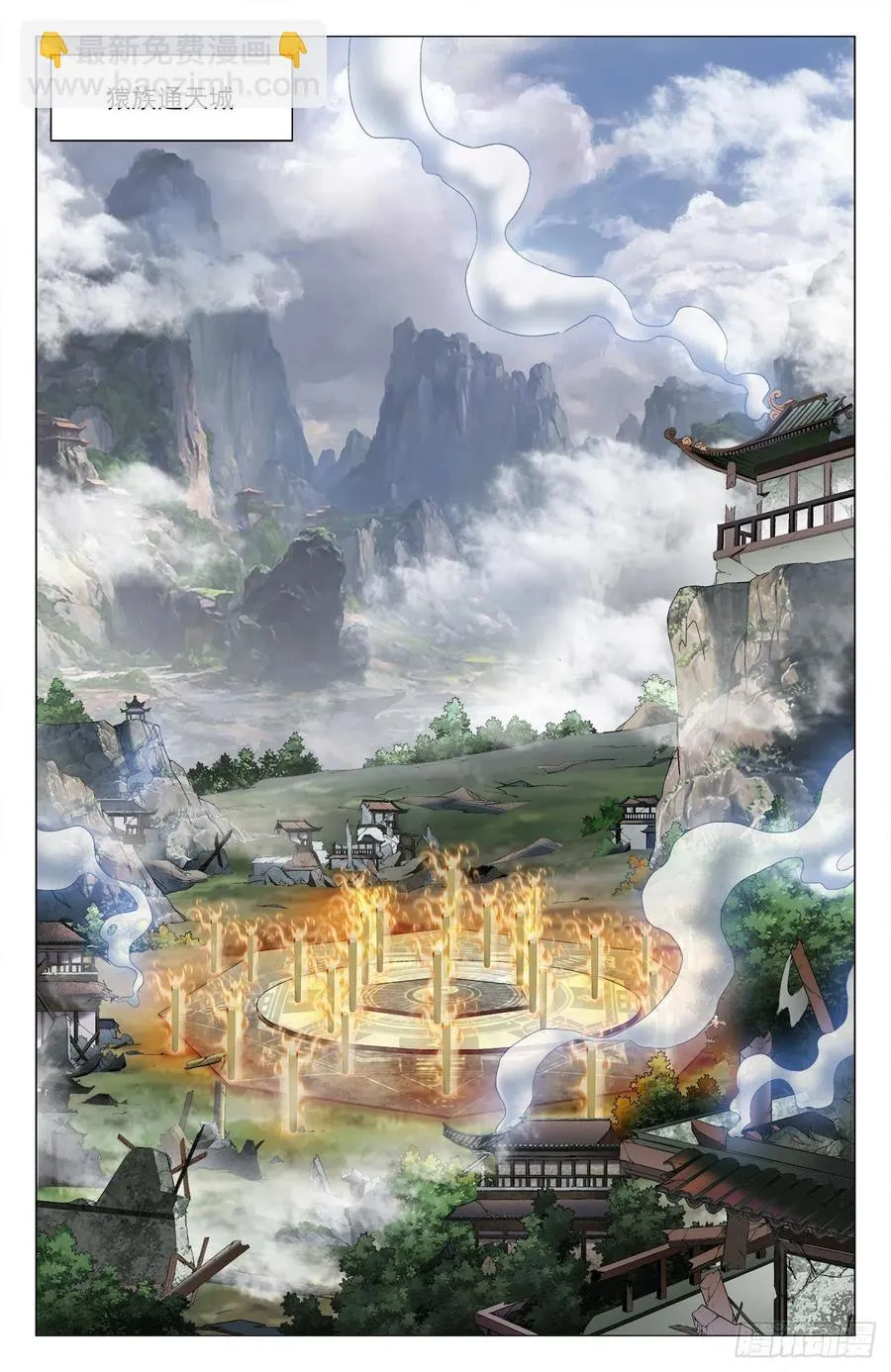 第85话：强势归来 第2页