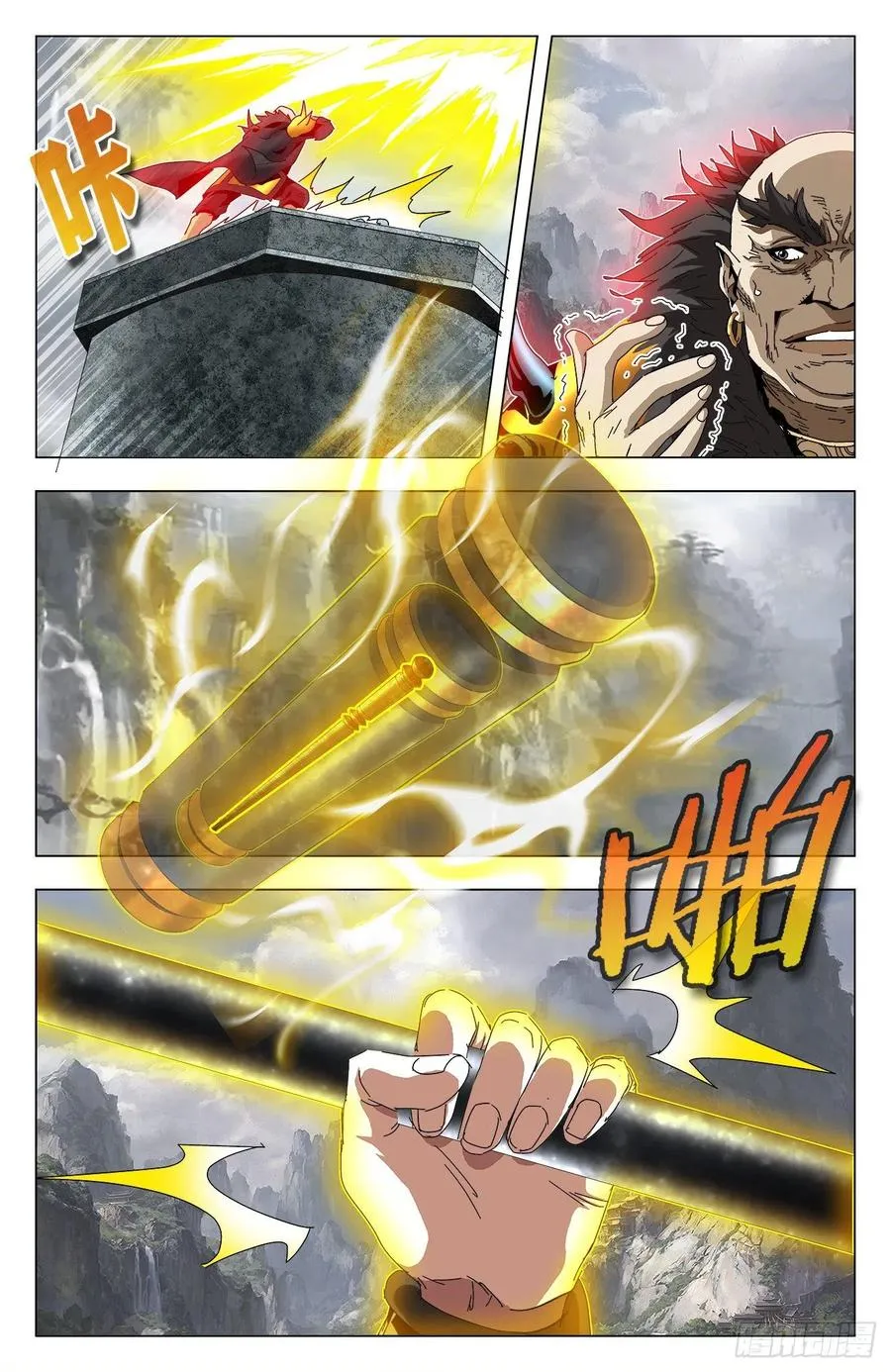 第85话：强势归来 第13页