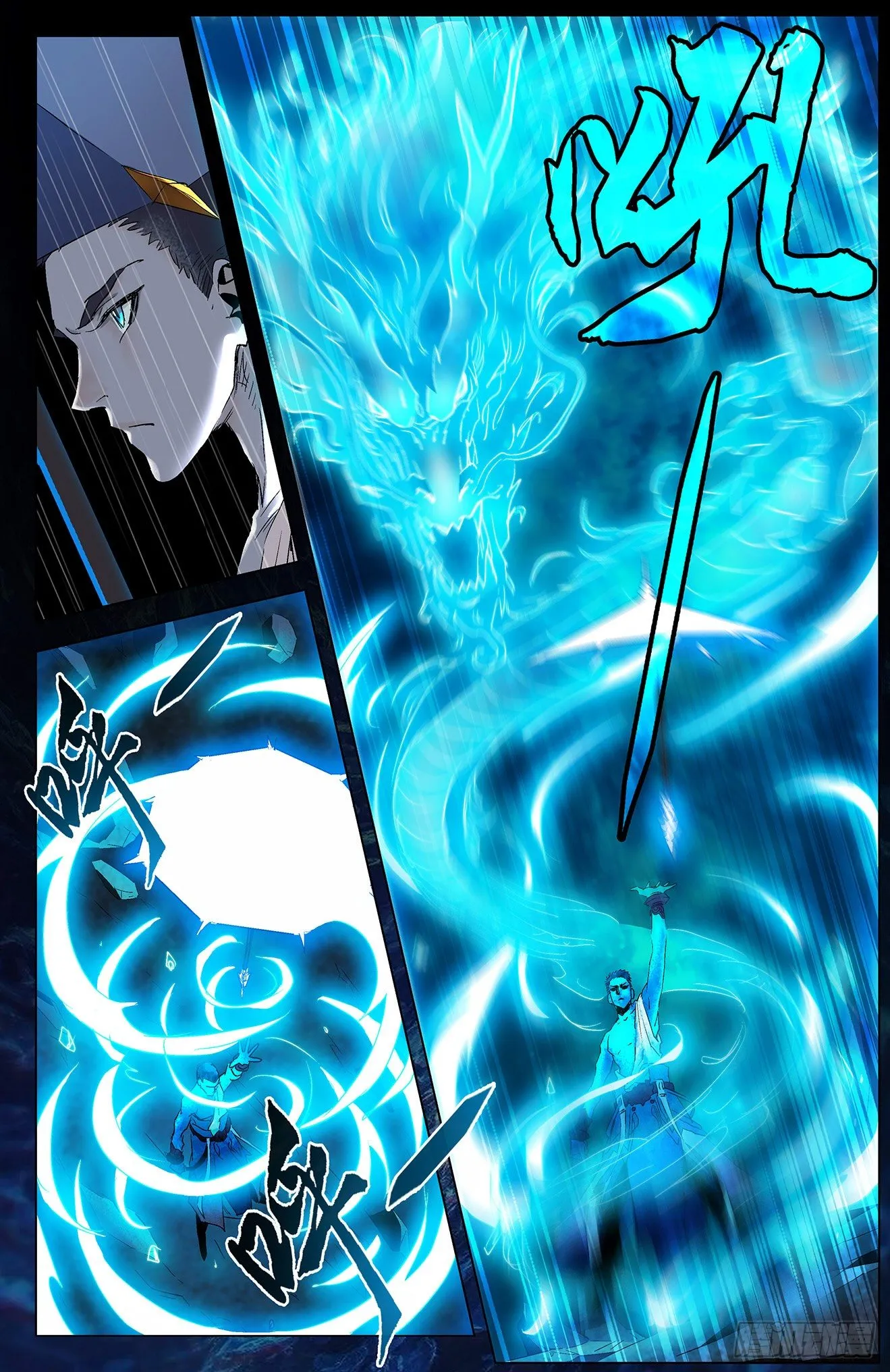 第5话：合力抗敌（上） 第5页