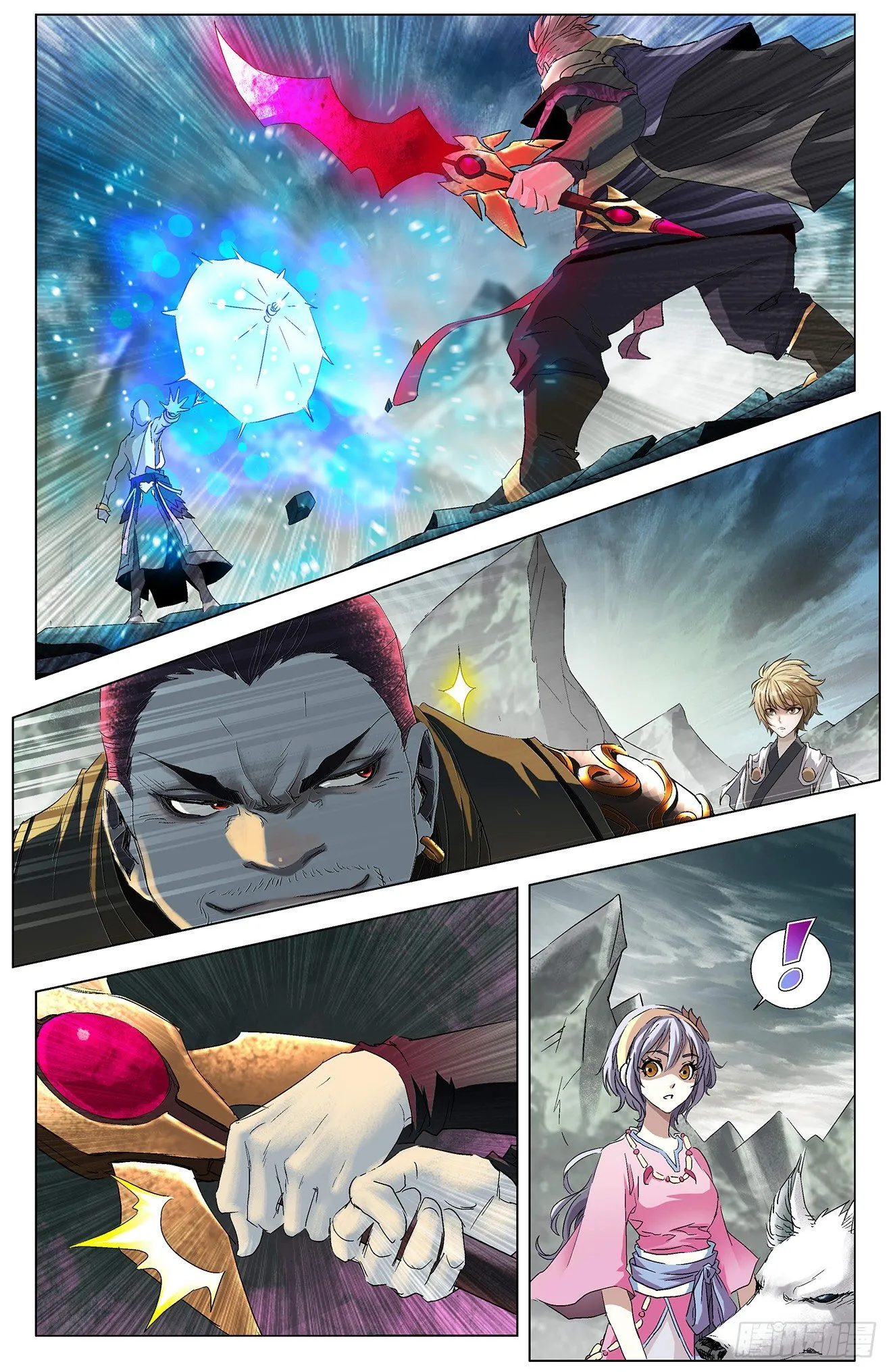 第5话：合力抗敌（上） 第7页