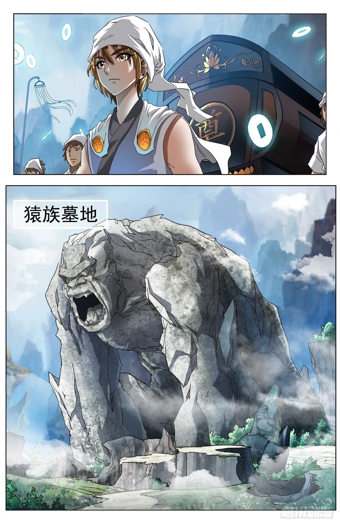 第7话：飞扬跋扈（下） 第6页