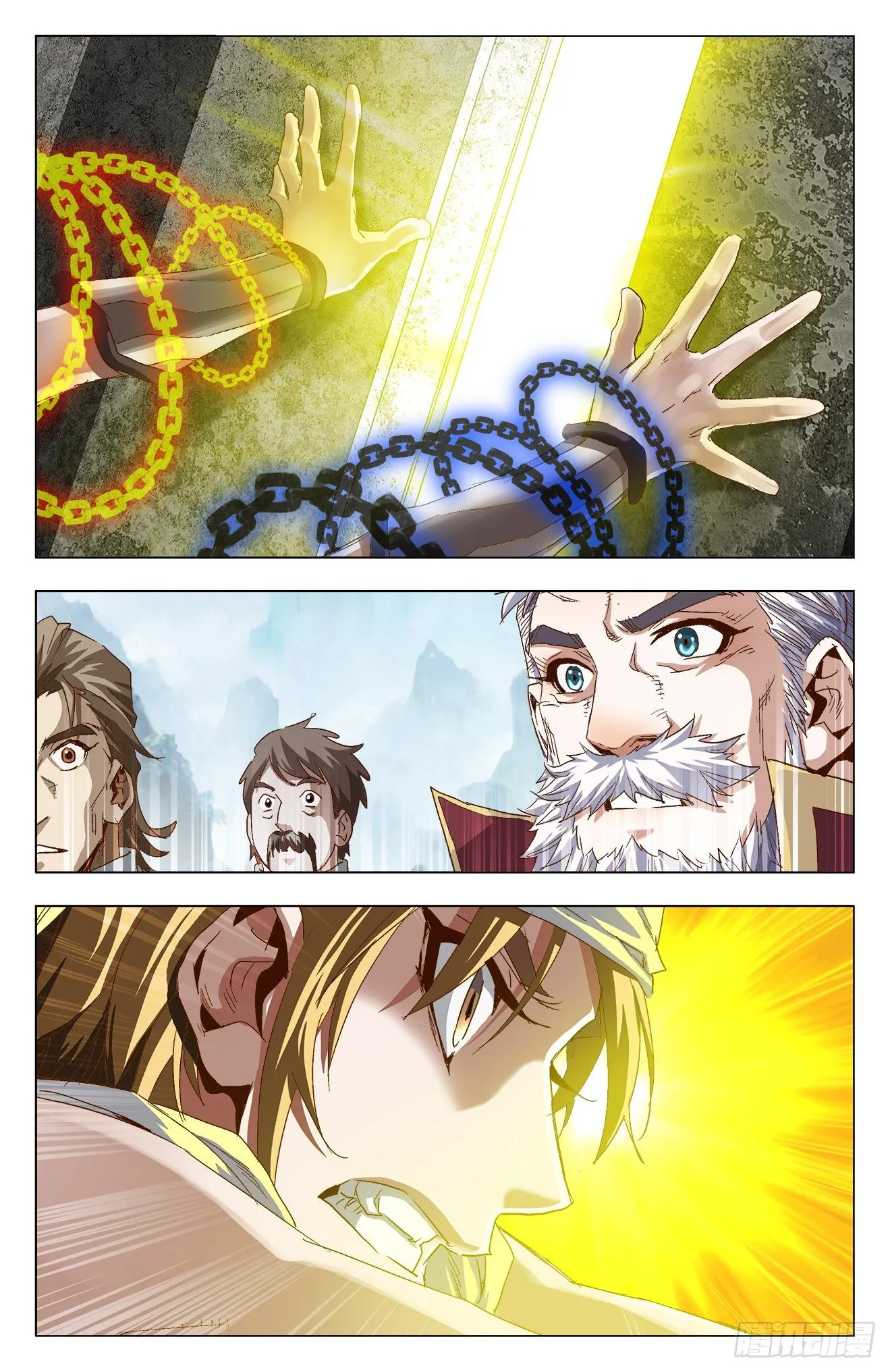 第8话：神器方寸（上） 第3页