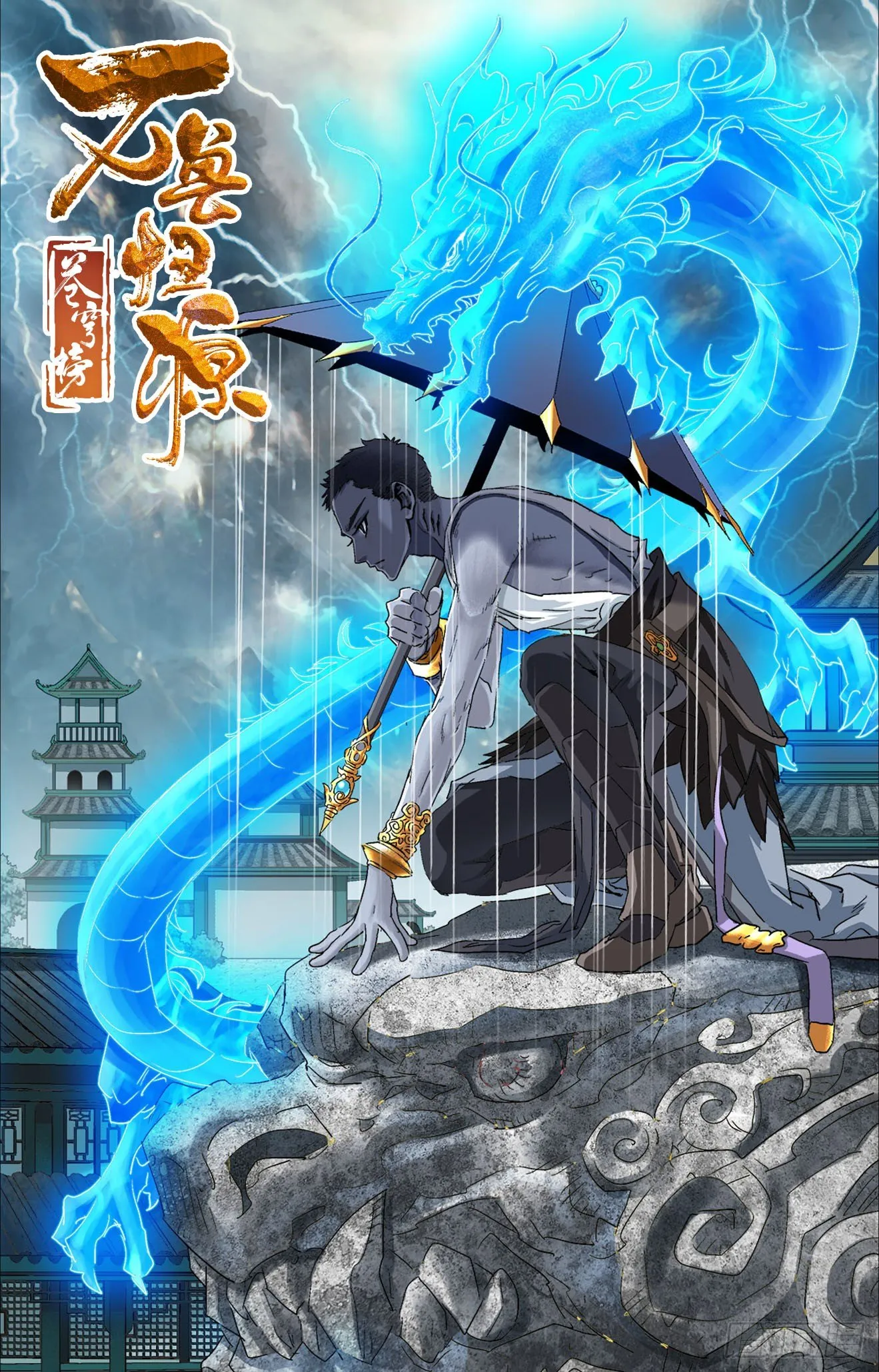 第9话：合救孙海（下） 第12页