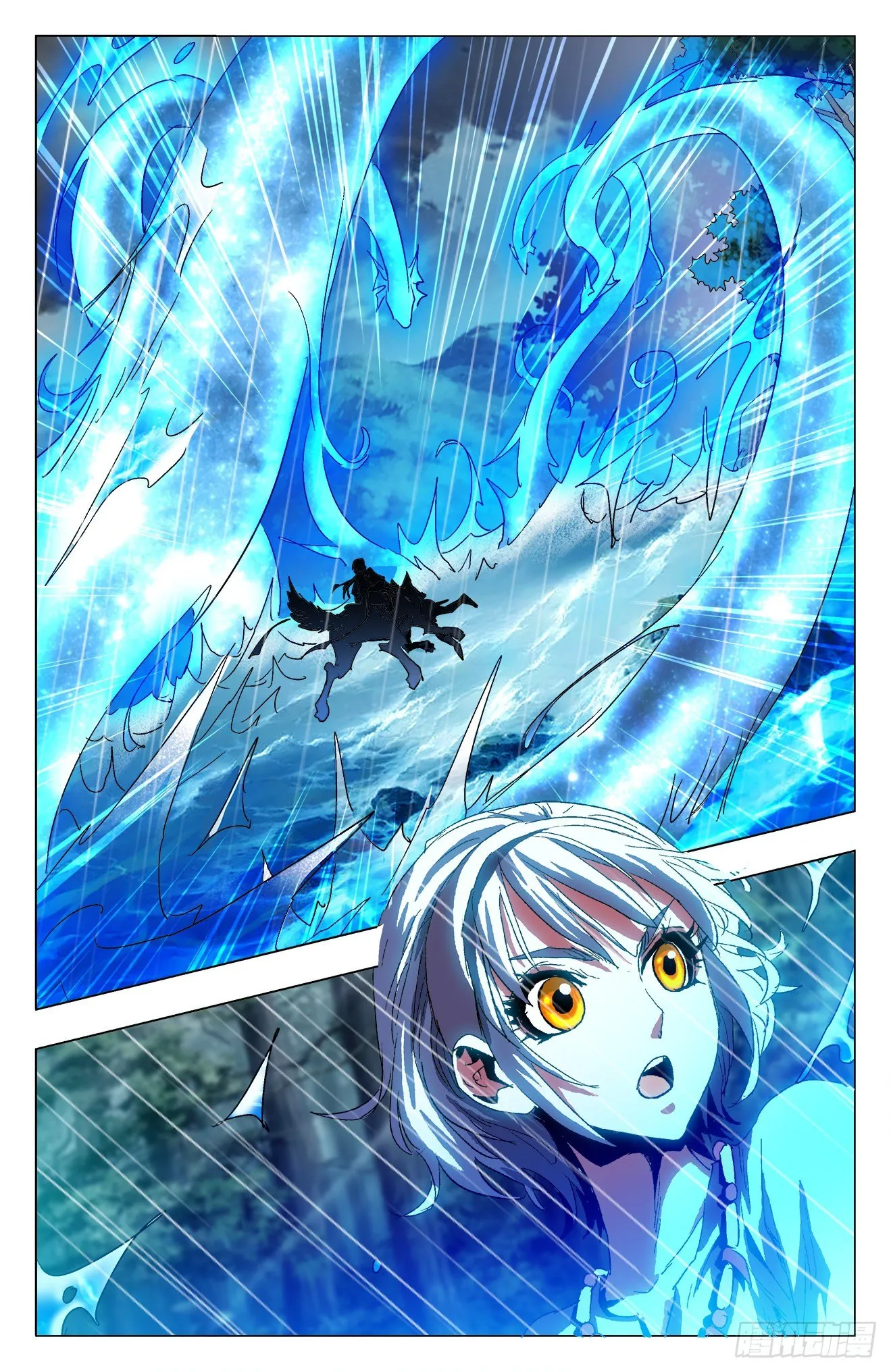 第13话：神器感应（上） 第7页