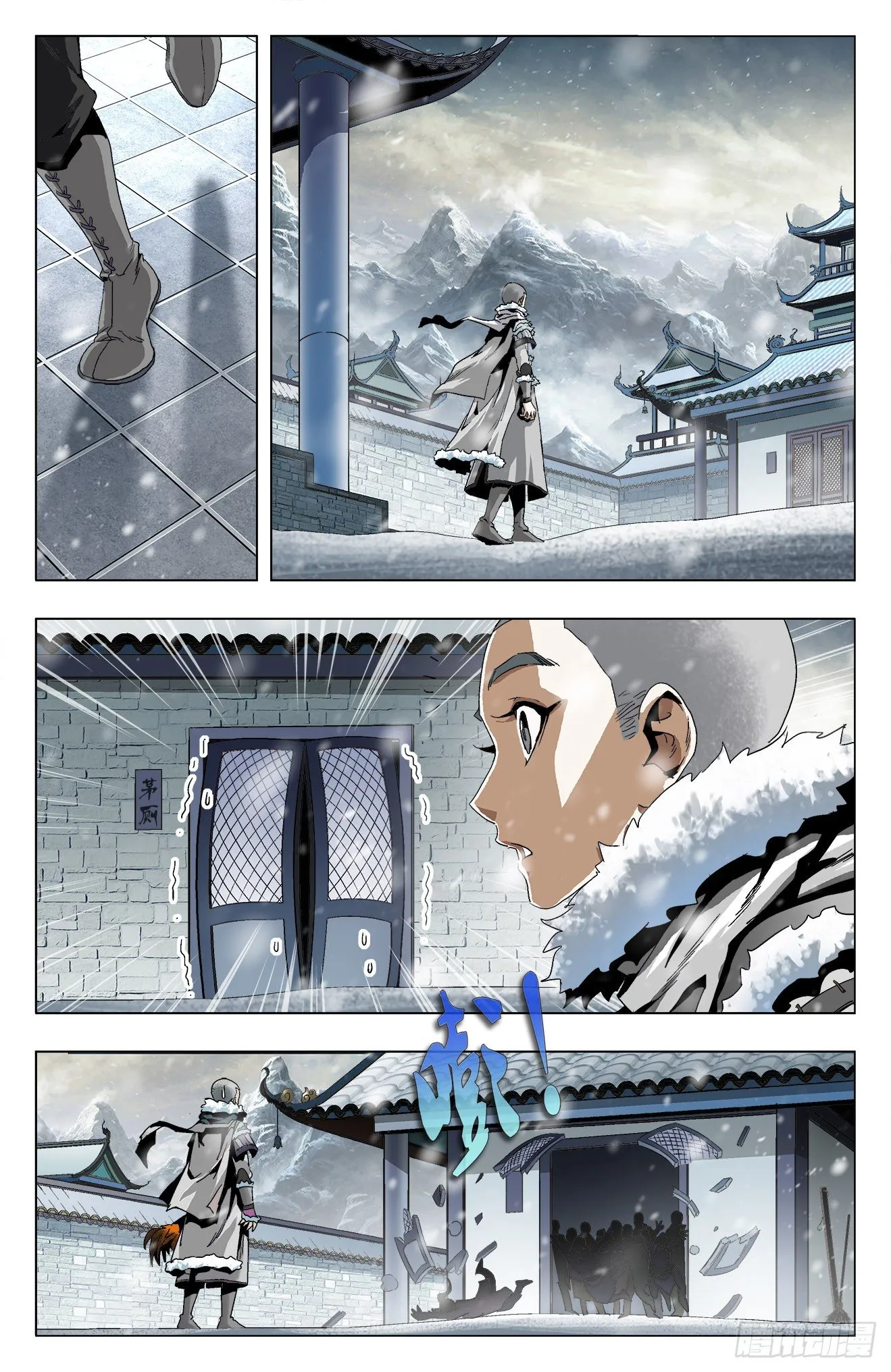 第15话：白虎不可 第6页