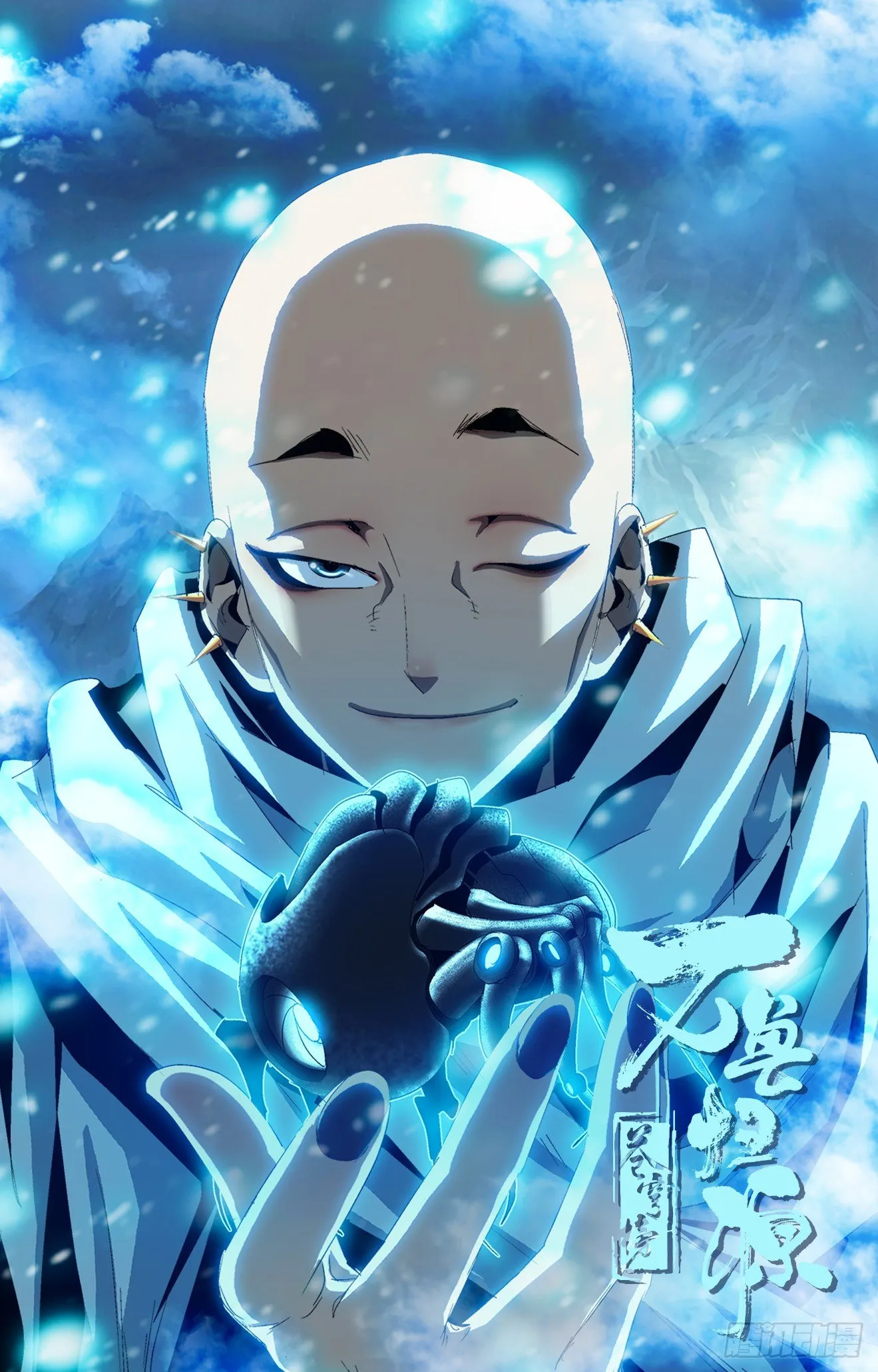 第29话：不可不忍 第18页
