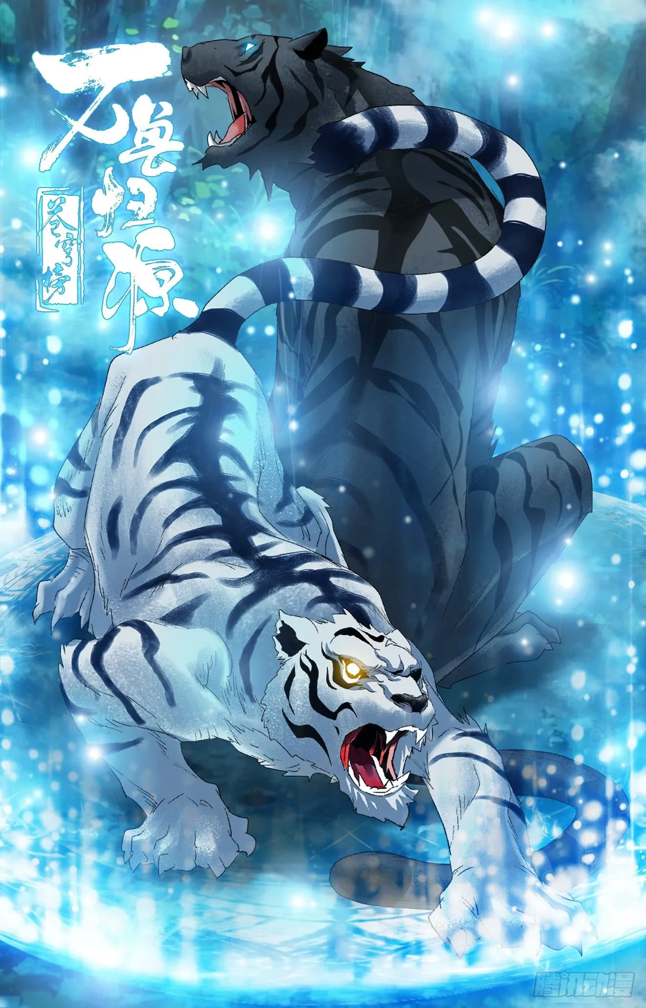 第32话：两虎相争 第18页