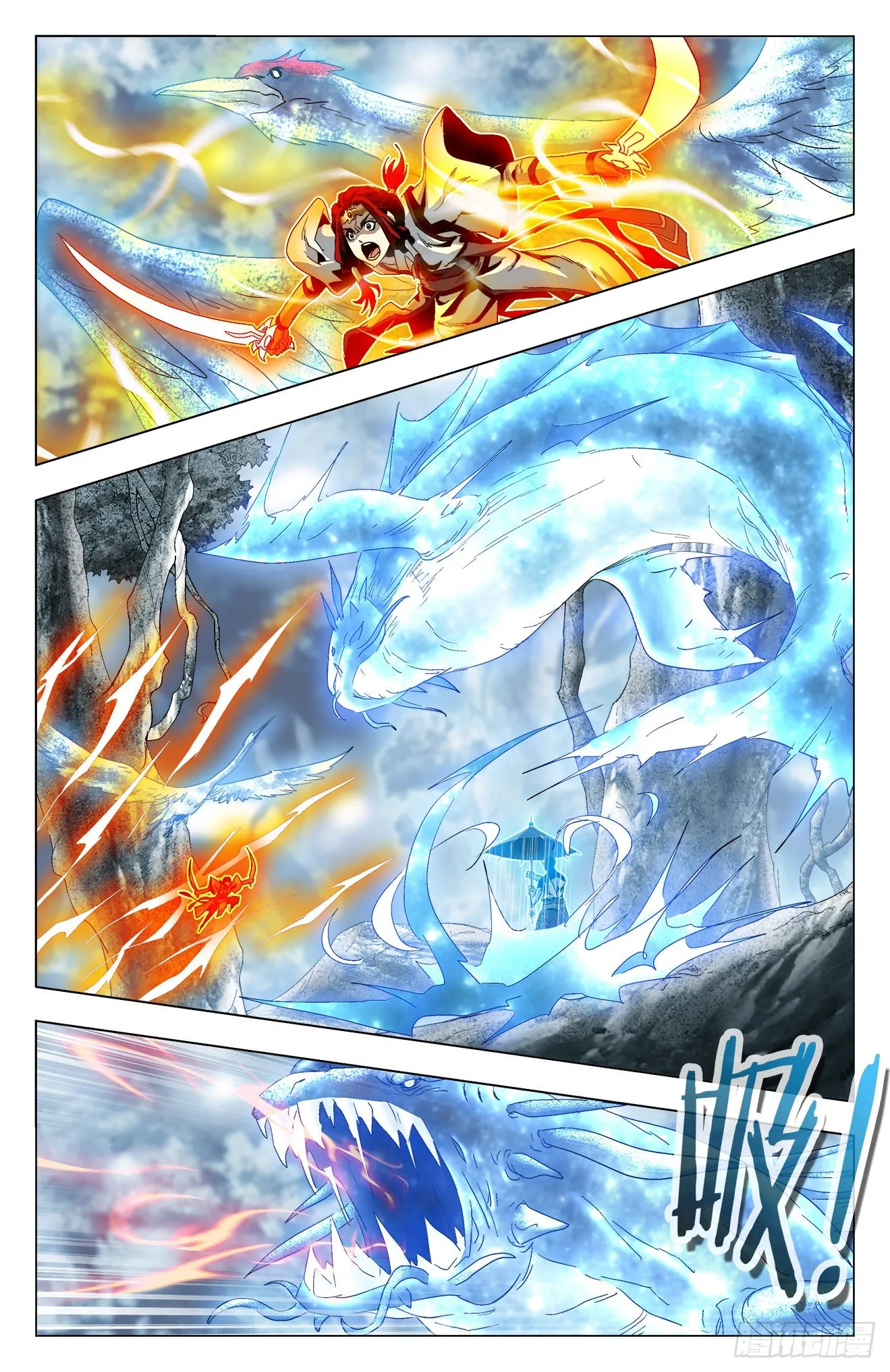 第35话：鲲鹏皇子 第10页