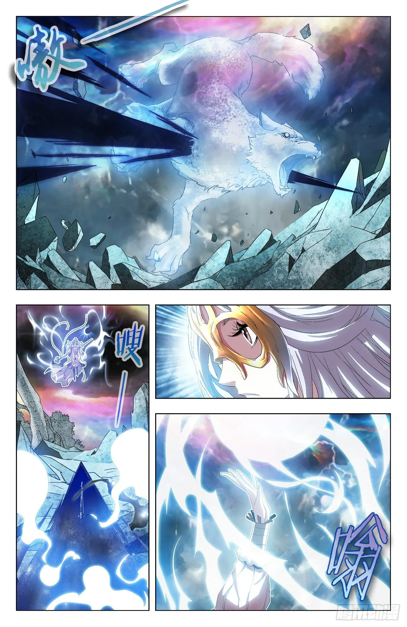 第38话：战狼狂猿 第7页