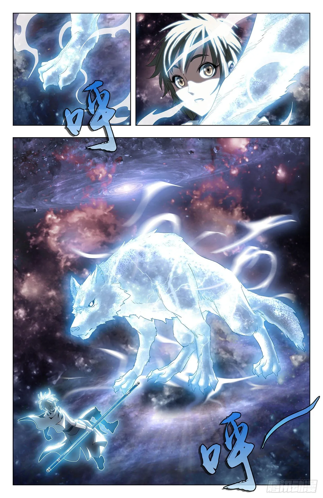 第42话：不识抬举 第5页