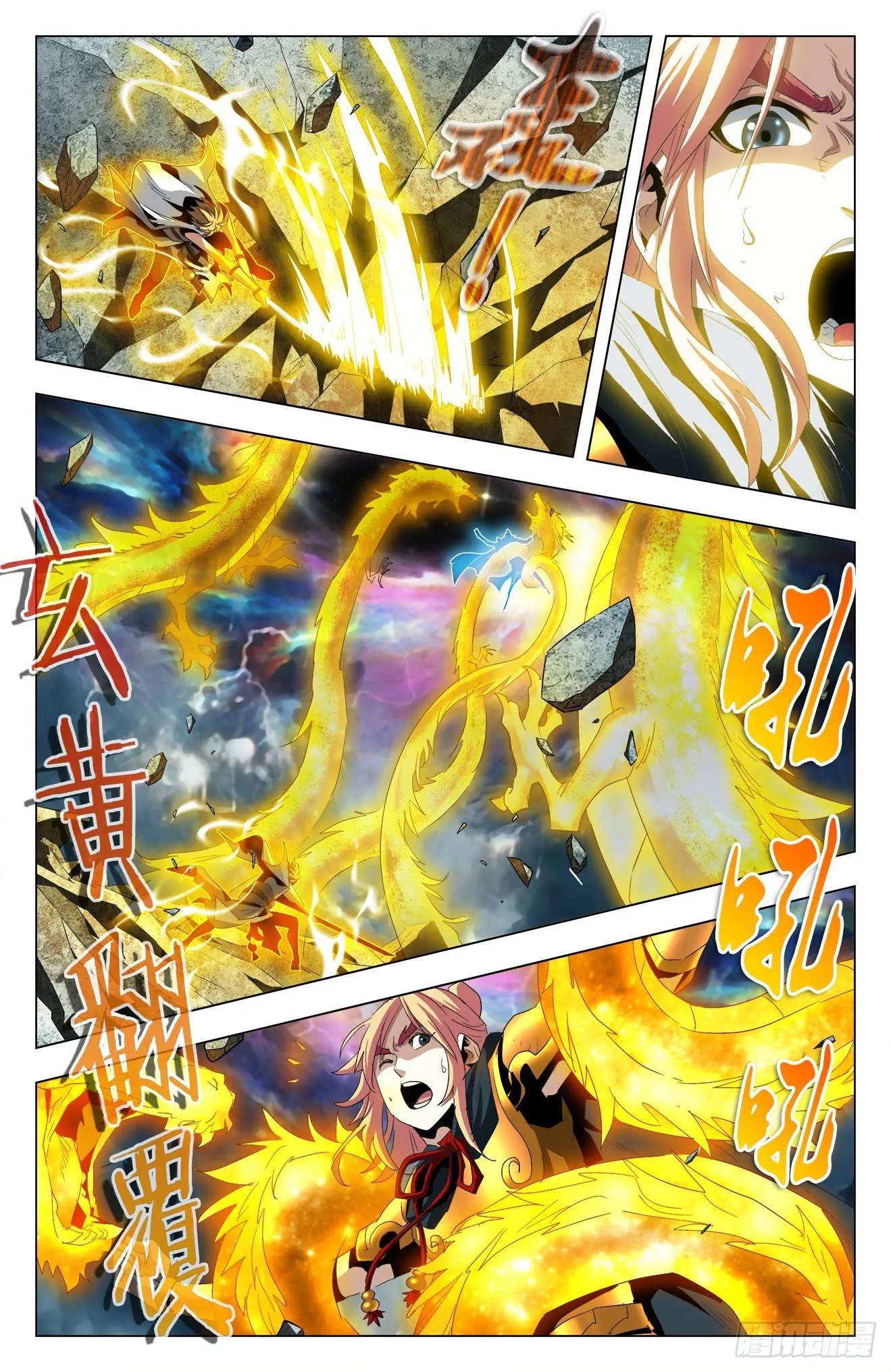 第43话：巨树坍塌 第12页