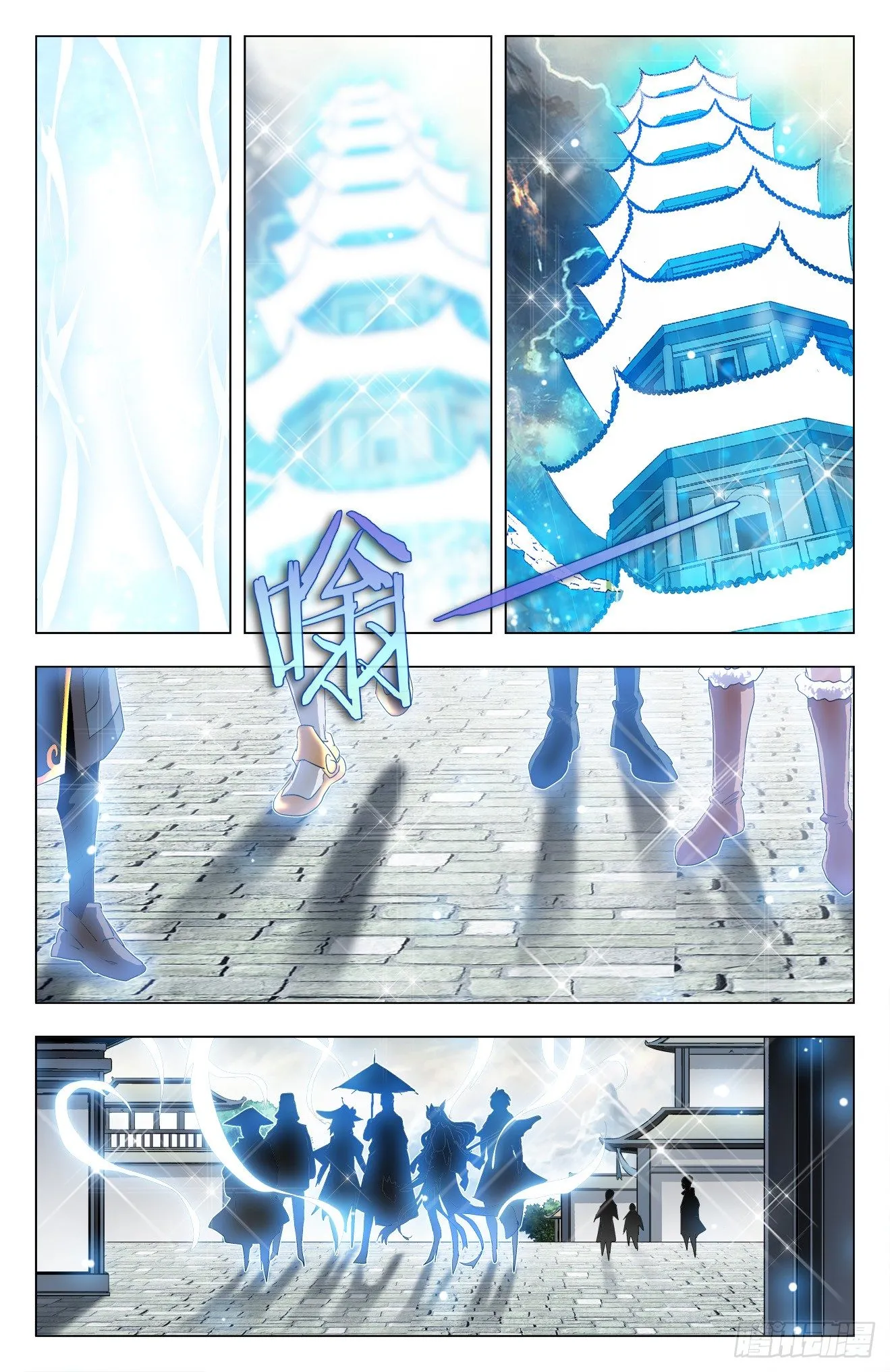 第44话：众人重聚 第14页