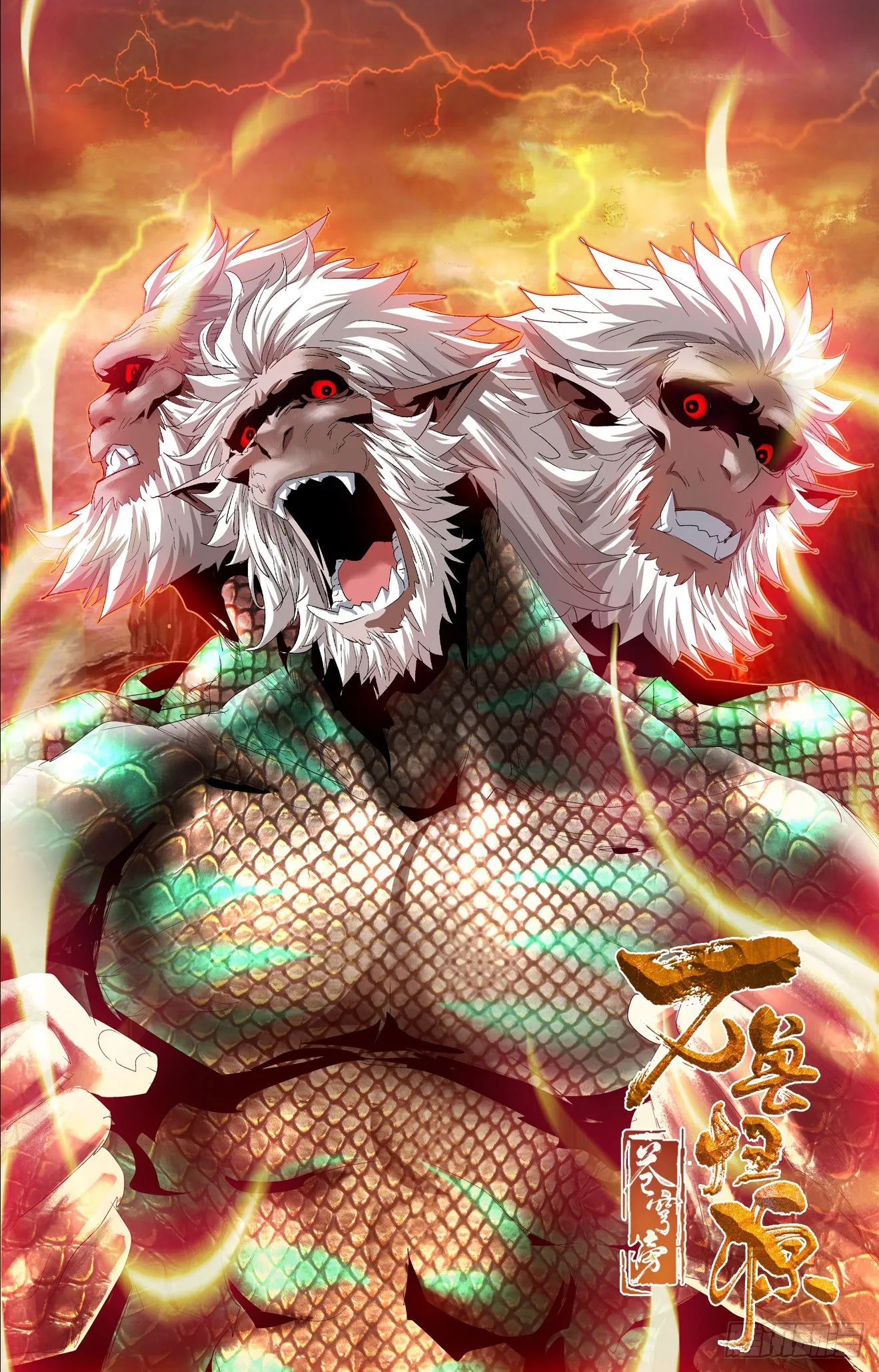 第50话：六臂魔兵 第18页