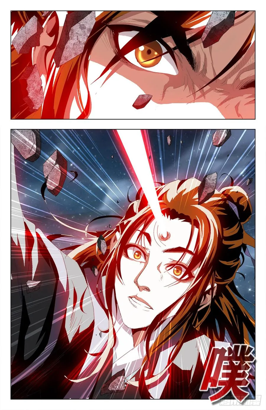 第53话：无尽魔指 第14页