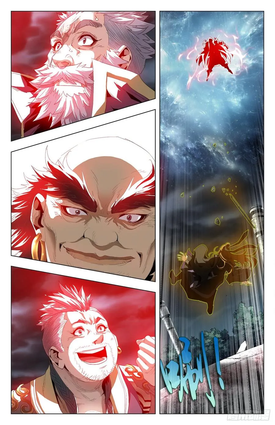 第53话：无尽魔指 第16页