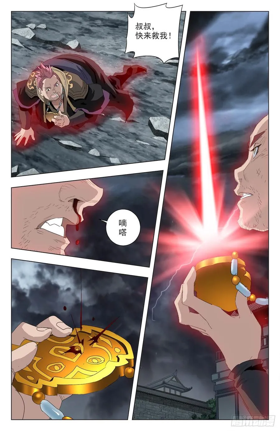第55话：猪皇降临 第10页