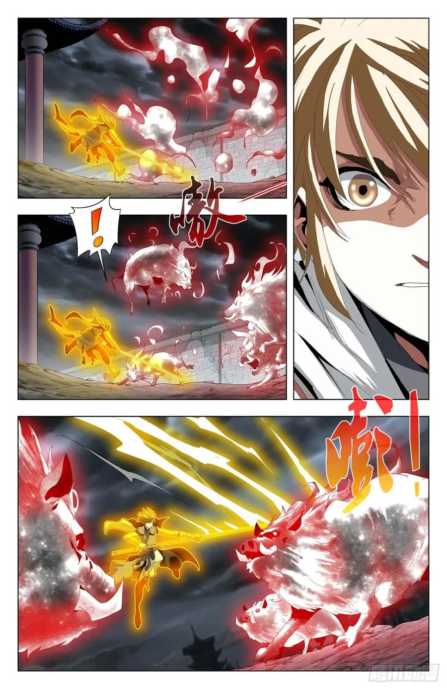 第56话：怒抗强敌 第7页