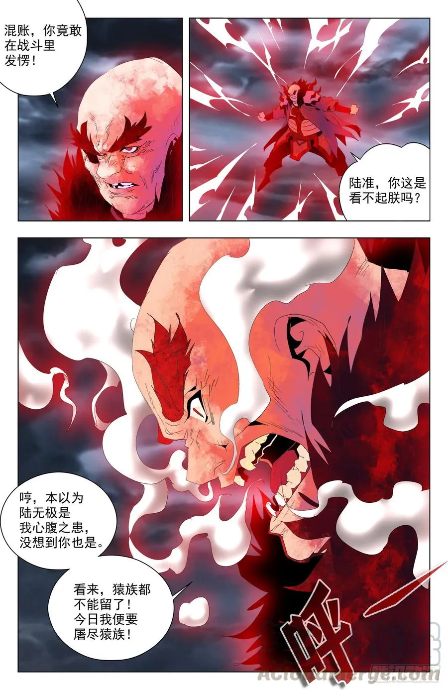第59话：虚空裂缝 第5页