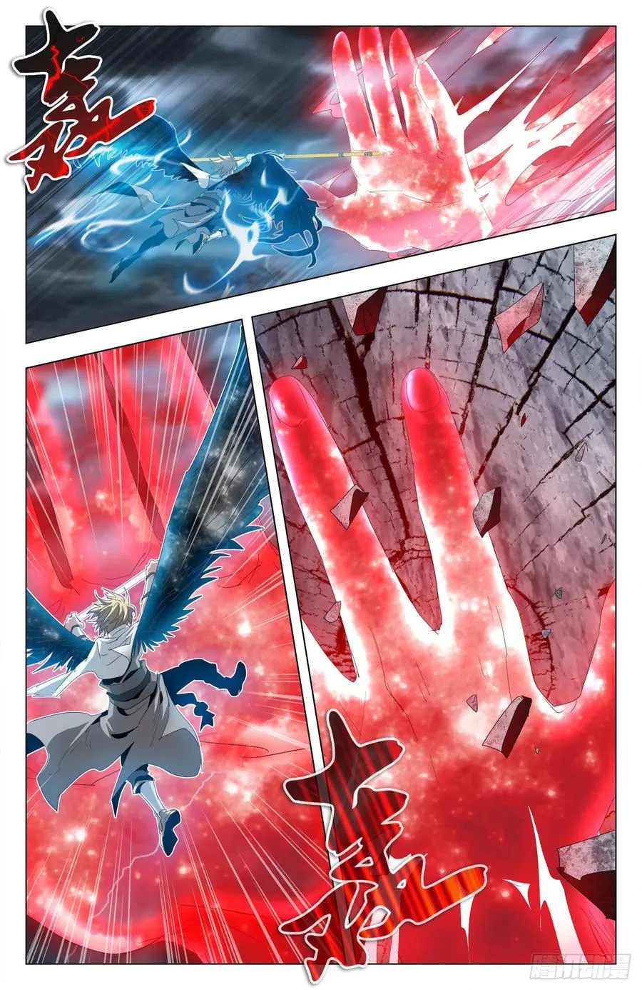 第59话：虚空裂缝 第8页