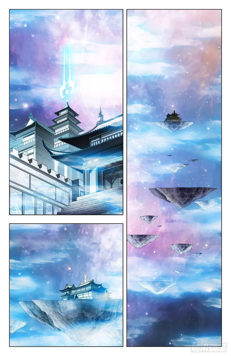 第61话：天降陆准 第2页