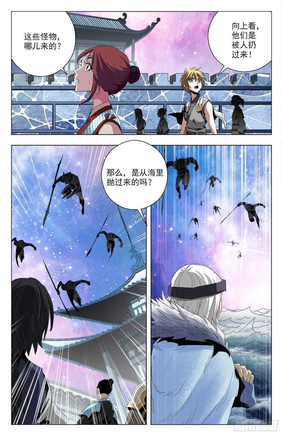 第63话：危机来临 第15页