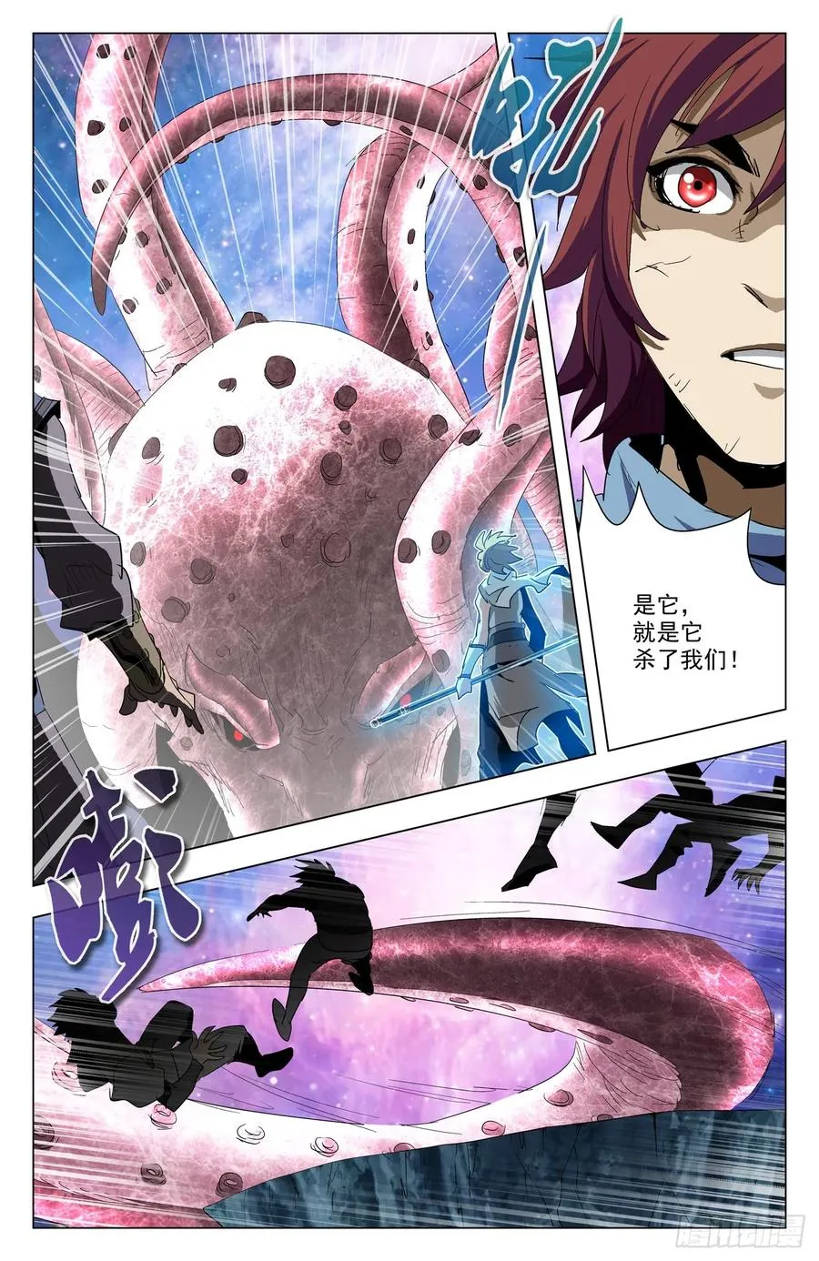 第65话：冥雀寒雀 第5页