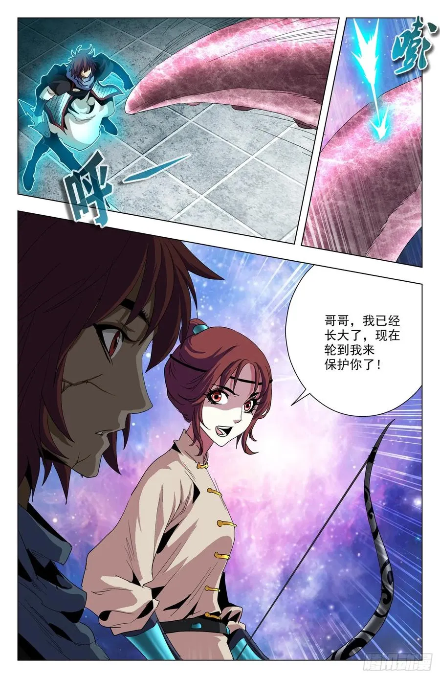 第65话：冥雀寒雀 第6页