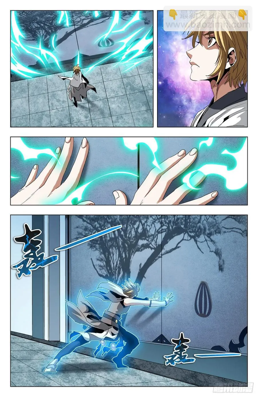第65话：冥雀寒雀 第11页