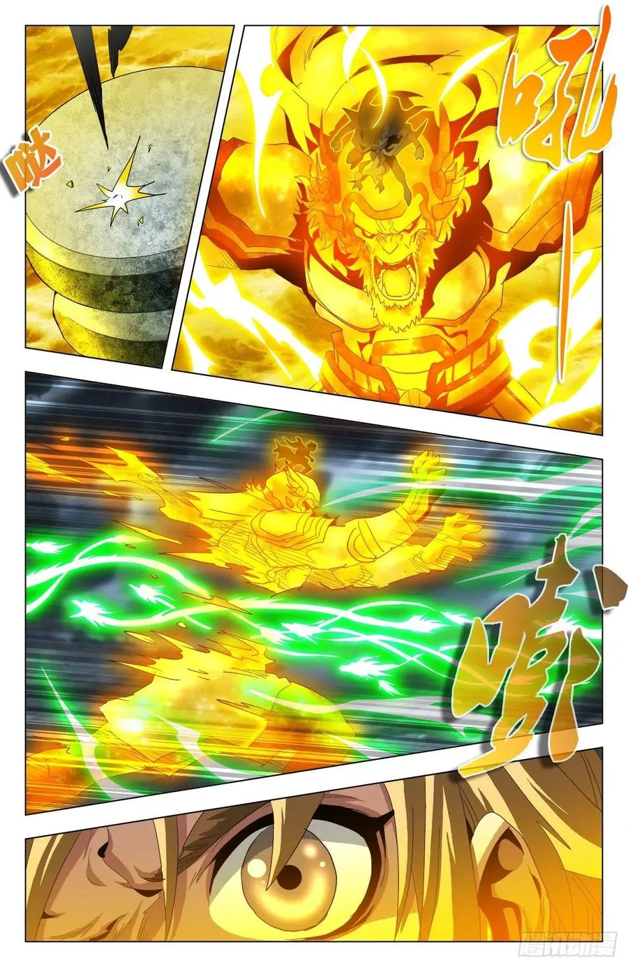 第67话：行不行啊 第9页
