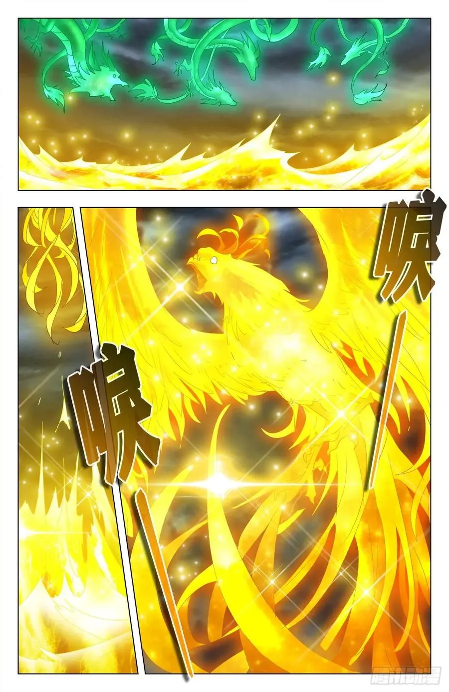 第67话：行不行啊 第11页
